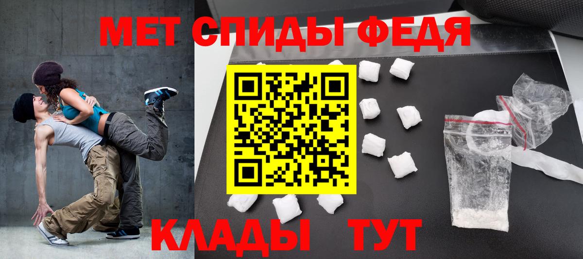 Амфетамин Premium  АМФ  АМФ  Вход с VPN  Алексин 
