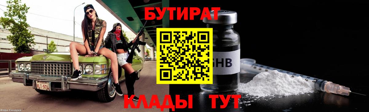 ГАШ  COCAIN  Вход с VPN  Бошки Шишки  Алексин  ГАШИШ  Мефедрон кристаллы 