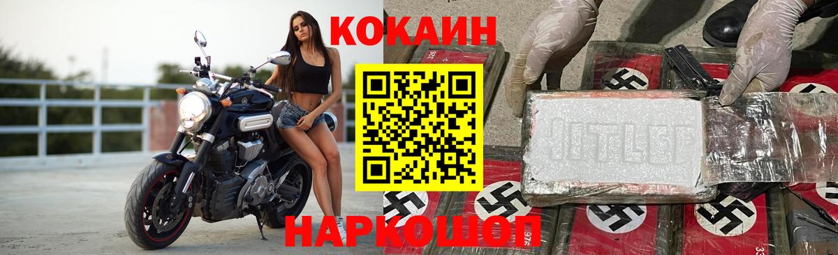 Алексин  Кокаин 99%  Вход с VPN  Кокаин 97% 