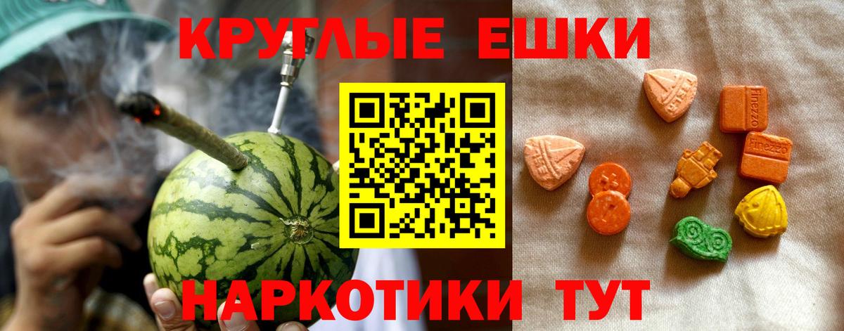 где продают наркотики  shop состав  Ecstasy таблы  Вход с VPN  Алексин  Экстази mix 