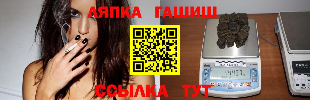 ГАШ Изолятор  Вход с VPN  Алексин  Гашиш Ice-O-Lator 