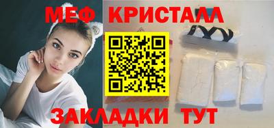круглые Тула