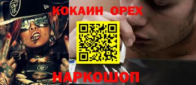 твердый Уссурийск