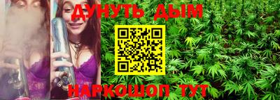 ГАЛЛЮЦИНОГЕННЫЕ ГРИБЫ Усть-Илимск