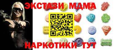 мдма Усть-Джегута
