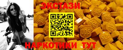 ГАЛЛЮЦИНОГЕННЫЕ ГРИБЫ Усть-Илимск