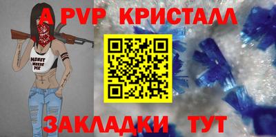 твердый Уссурийск