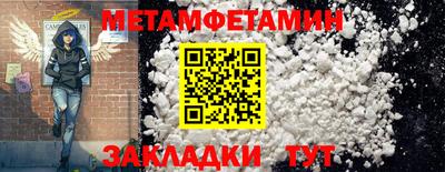 твердый Уссурийск
