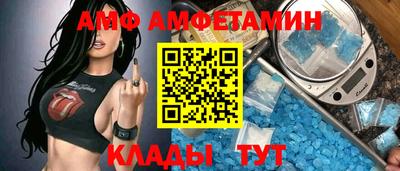 спиды Туймазы