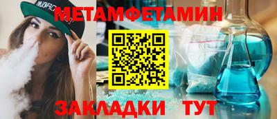 спиды Туймазы