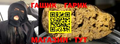 круглые Тула