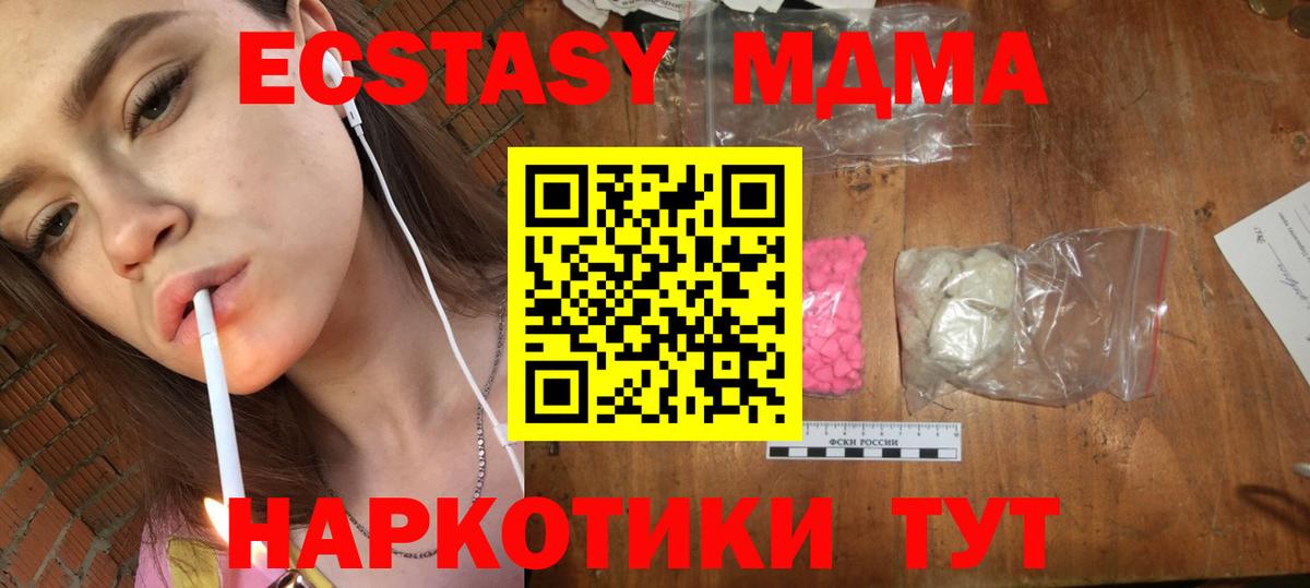 МДМА VHQ Алексин