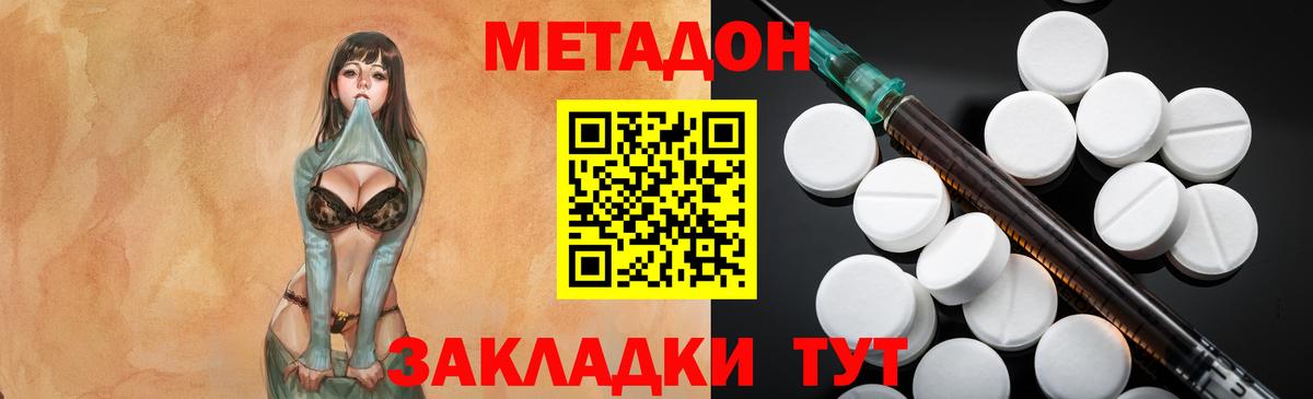 Алексин  Метадон VHQ  hydra маркетплейс  Вход с VPN 