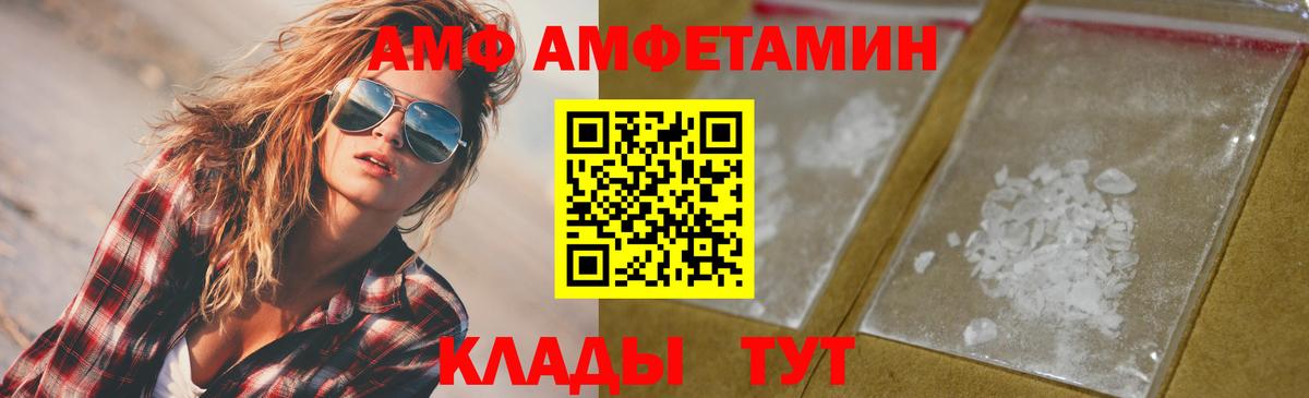 Алексин  МЕТАМФЕТАМИН Methamphetamine  МЕТАМФЕТАМИН Methamphetamine  Вход с VPN 
