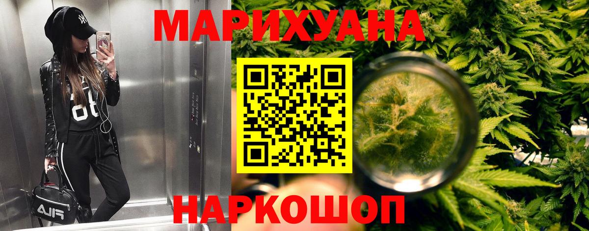 Конопля White Widow  Марихуана MAZAR  Алексин  Вход с VPN  Бошки Шишки White Widow 